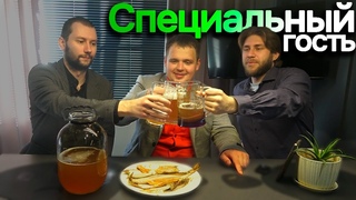 Приглашенный гость, Евгений Борисович!