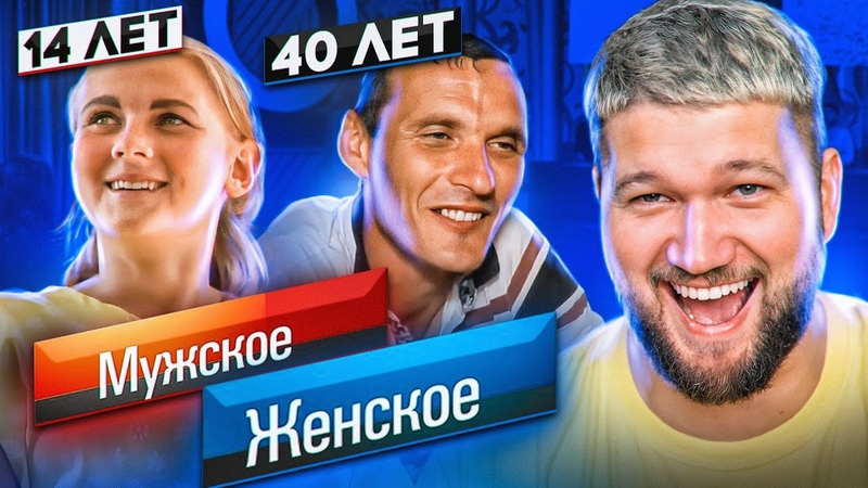 СОБЛАЗНИЛА ДЕДА в 14 Лет МУЖСКОЕ,