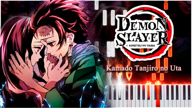 Kamado Tanjiro no Uta (Истребитель демонов) НА