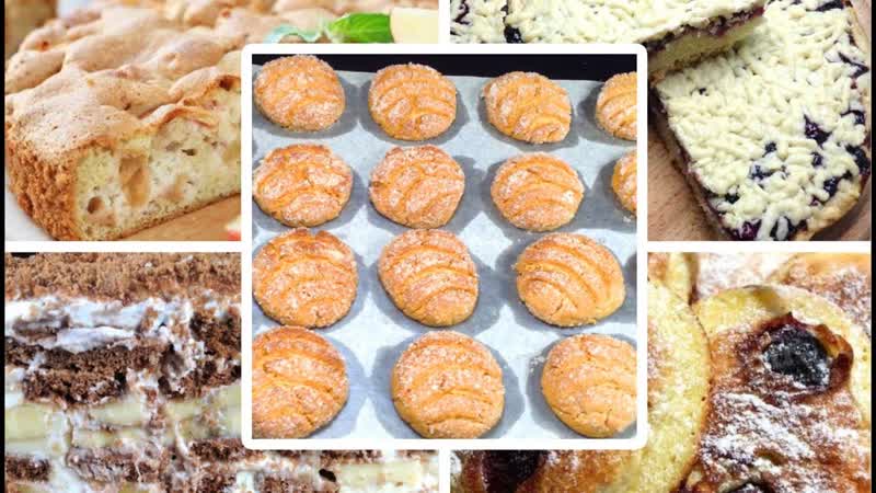 Десерты к чаю, 5 простых и быстрых