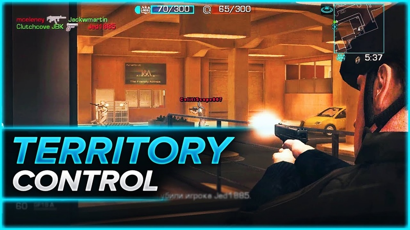 007: Quantum of Solace Multiplayer Territory Control Gameplay ( Clutchcove JBK +