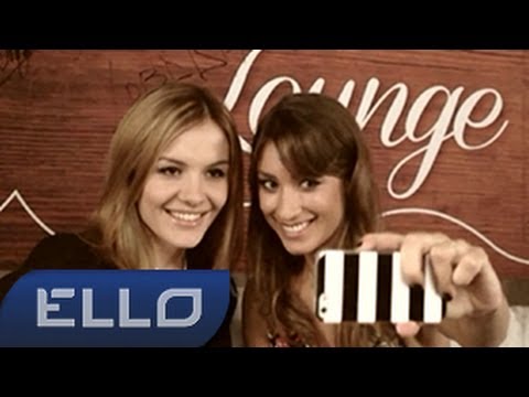 ELLO Lounge