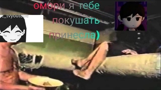 мари готовит для омори в роблокс 2 серия