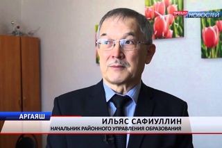 В Аргаяш за педагогическим опытом приехали педагоги из Франции