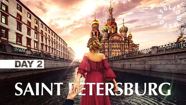 Follow Me To Saint Petersburg. Day