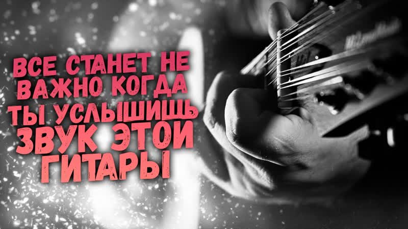 Отечественный 12 Струнный Монстр Mi Lena Music ML A4 PRO (12 STR.