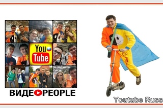 Видео People 2015 г.