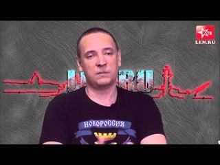 Инфовойна. Историк Игорь Пыхалов: Ответы