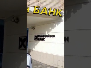 Главное смысл жизни + ваши донаты