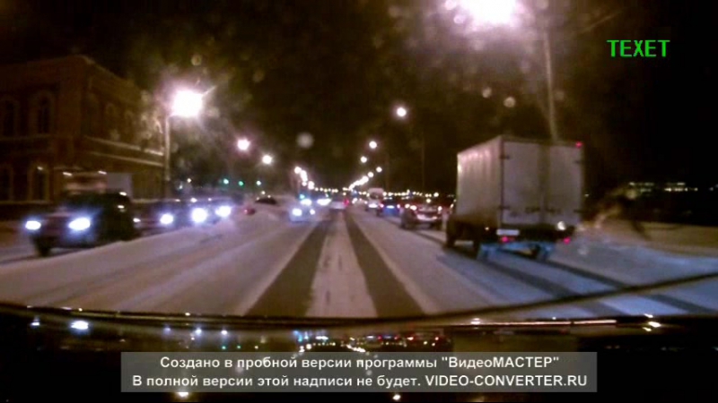 Держись