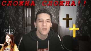 Что такое Истинное Просветление? Познание Себя и Бога.