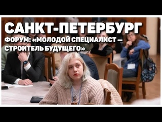 Именно они будут строить будущее