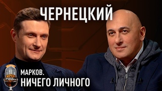 ЧЕРНЕЦКИЙ о протестах-2020, патриотах и геополитике, нацизме на Украине, отмене русской культуры