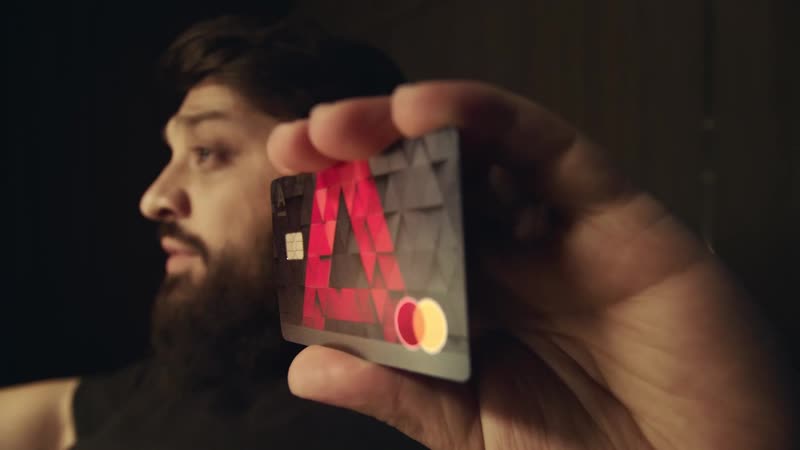 Альфа Карта Mastercard в шоу Что было