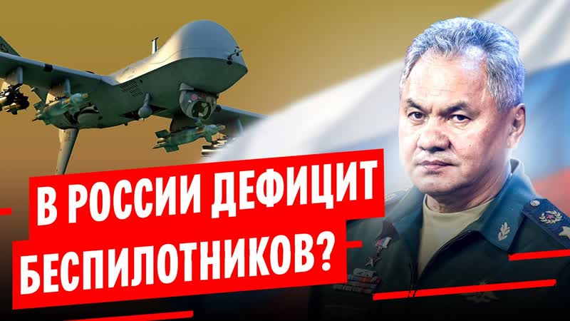Аналитик: России не хватает боевых