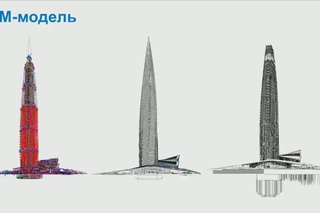 Интеграция Revit и Rhino (работа со сложной геометрией)