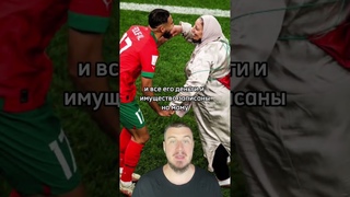 Что оставит Ашраф Хакими жене #хакими #ашрафхакими #псж #футбол #семья #развод