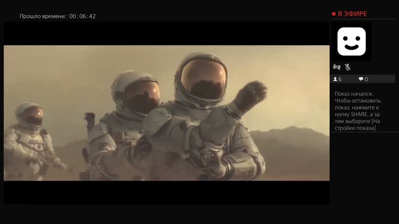destiny