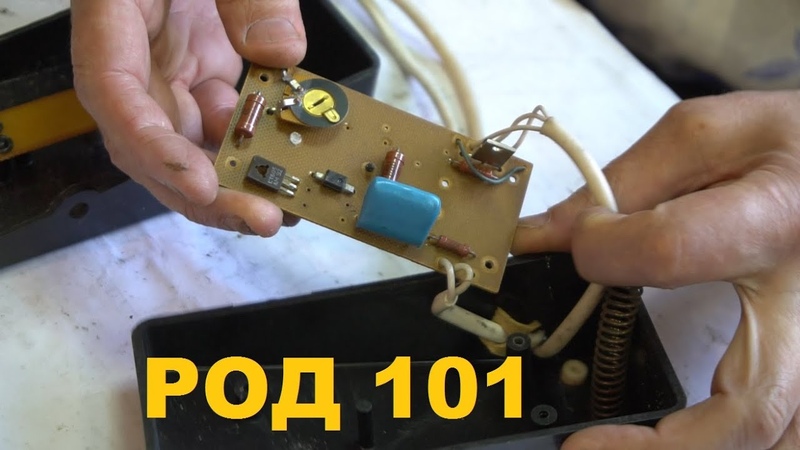 Педаль РОД 101 и электропривод