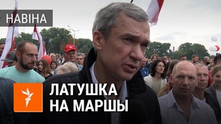 Павал Латушка: Я галасава за бел-чырвона-белы сьцяг | Латушко голосовал за бело-красно-белый флаг