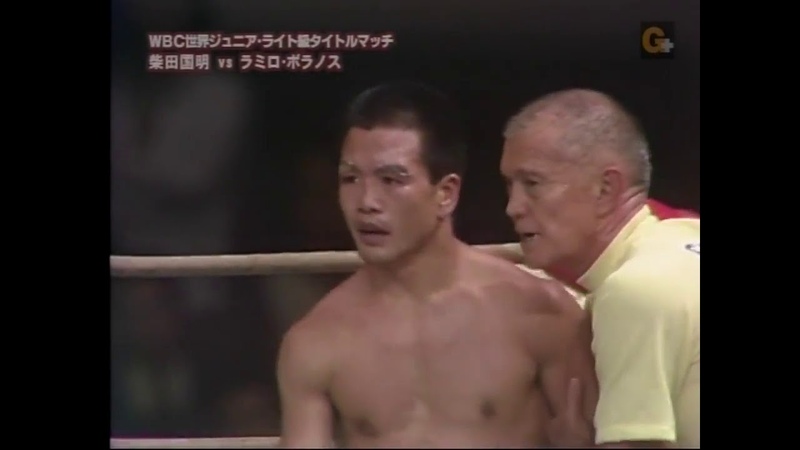 Kuniaki Shibata vs Ramiro Bolanos October 3, 1974 720p 60 FPS HD Japanese