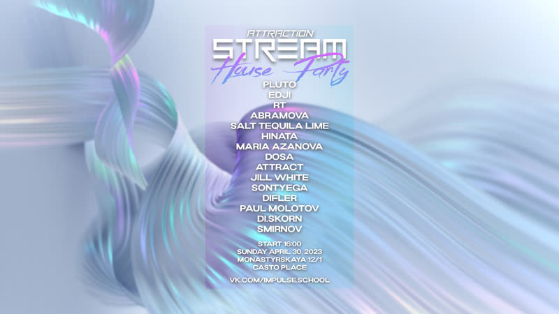 ATTRACTION STREAM IMPULSE SCHOOL HOUSE PARTY 30,