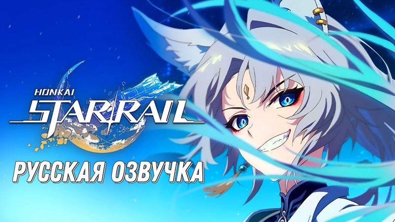 Короткометражный анимационный фильм Honkai: Star Rail, Жизнь без