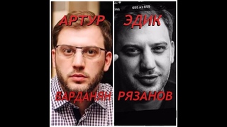 КЭШБЕРИ НОВЫЙ РУКОВОДИТЕЛЬ ХОЛДИНГА ЭДИК РЕЗАНОВ