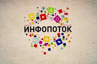 Медиафорум СЗФО. Свежий взгляд на журналистику.