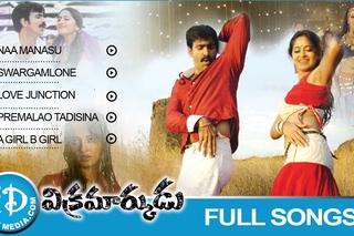Vikramarkudu Movie Songs || Video Juke Box || Ravi Teja - Anushka Shetty || MM Keeravaani Songs