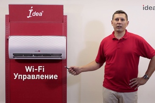 Idea Pro Diamond series on-off С Системой WI-FI