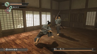 Yakuza Kenzan! Cut Climax Battle - Vs Miyamoto Musashi