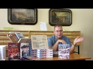 Презентация книги Д В  Соколова в Ялте 13 07 2024