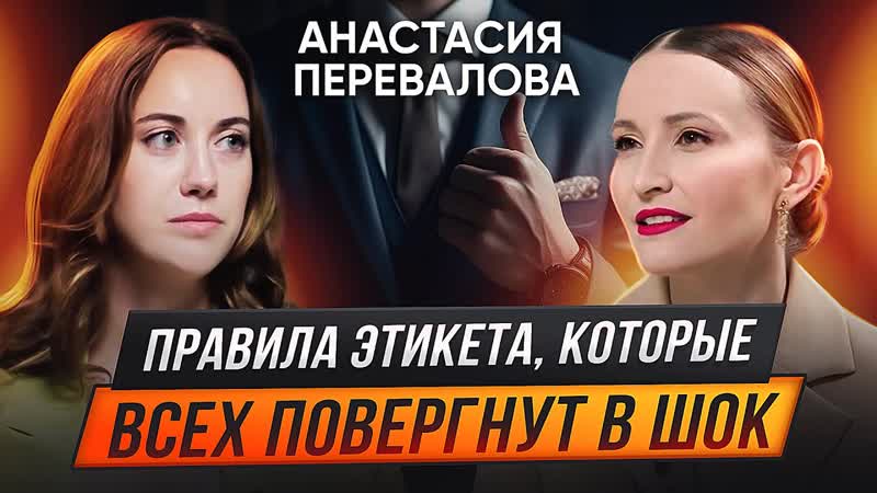 Как правильно вести себя в гостях, за столом и на первом