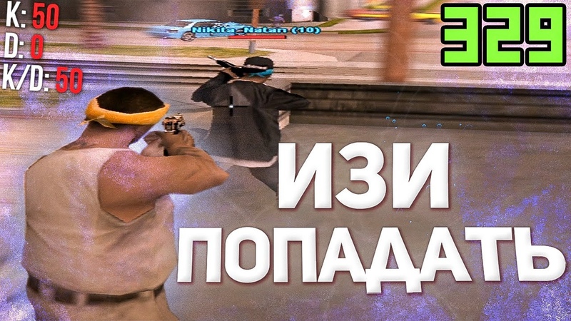 ПРИВАТНОЕ РАЗРЕШЕНИЕ ДЛЯ ПОВЫШЕНИЯ ФПС И