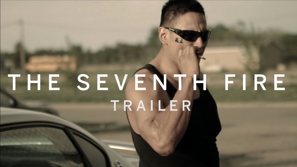 The Seventh Fire Trailer, New Release 2016 ( Documentary about drug abuse on the White Earth Indian