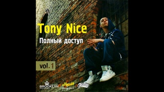Tony Nice – Суббота