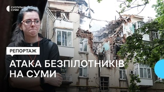 Атака безпілотників на Суми: дві людини загинули, 19  поранені