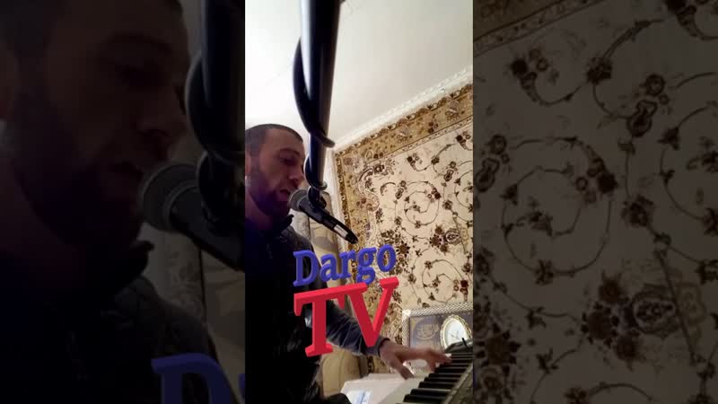 ОДИН ПАРЕНЬ ДАРГИНСКАЯ