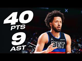 Cade Cunningham GOES OFF For SEASON-HIGH 40 PTS!  | January 4, 2025