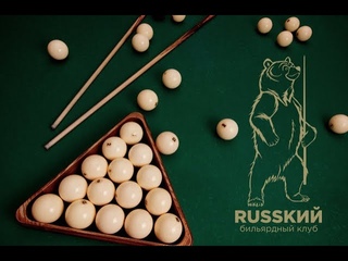 RUSSКАЯ ЛИГА (ОМКА) Финал  Кульбач/Жилкин  - Капустин/Красноруцкий