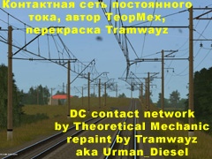 DC_M_gor_wr_cv_right_(G-II)
