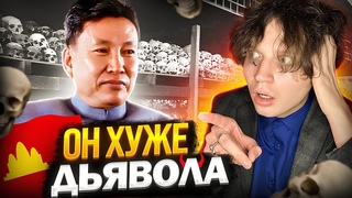 КАК ТИРАН ПОГУБИЛ 3 МИЛЛИОНА ЧЕЛОВЕК. Пол Пот - худший правитель в истории