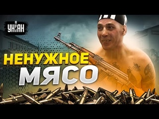Новые реалии. Российские зэки прямо из тюрем массово поедут в Украину