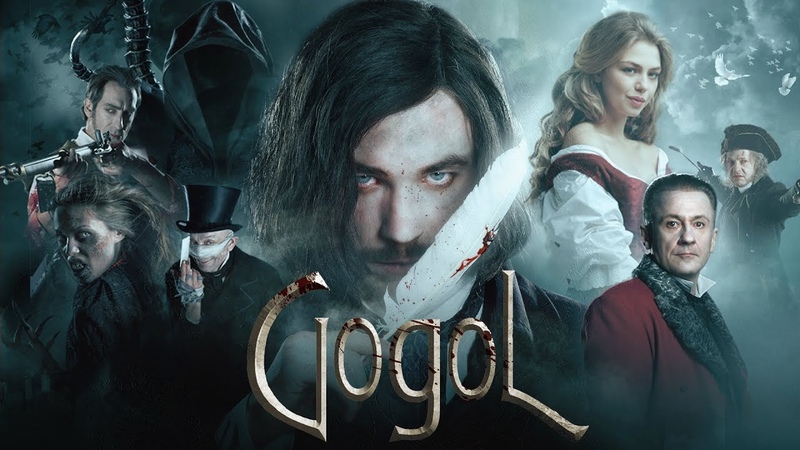 GOGOL Full Fantasy Horror Movie ( Full