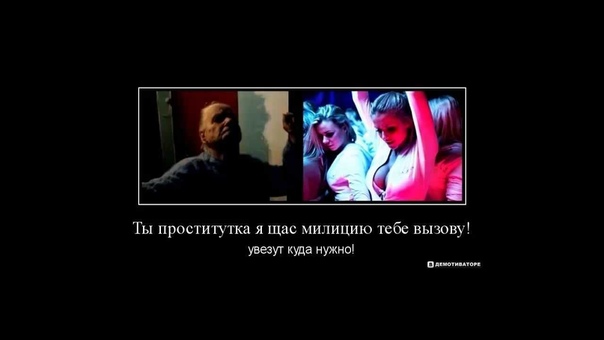 V. P Грязный секс по телефону со