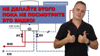 Обвязка и монтаж газового котла | Какие материалы правильно использовать для обвязки