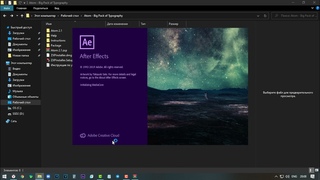 Ручная установка плагинов Atom и Premium Builder