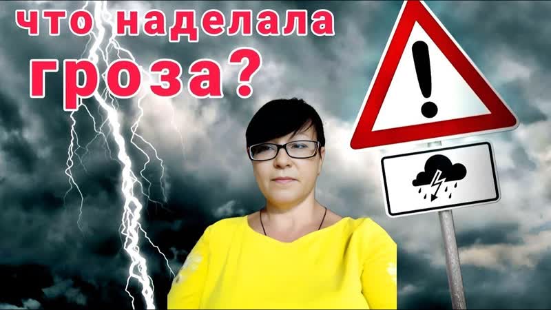 Мы ВИНОВАТЫ НЕ УСПЕЛИ, Будет ли жить , Привет из