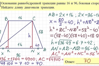 ОГЭ (ГИА) 2016 вариант-7 #11